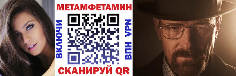 АМФЕТАМИН Розовый  omg как войти  Каргат 
