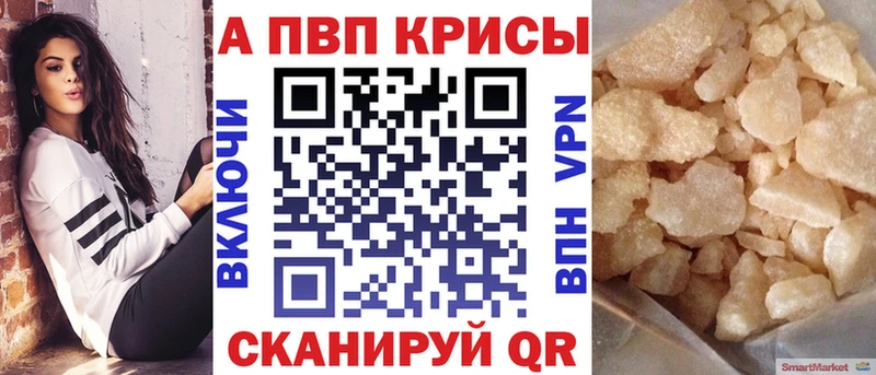 закладка Каргат APVP мука