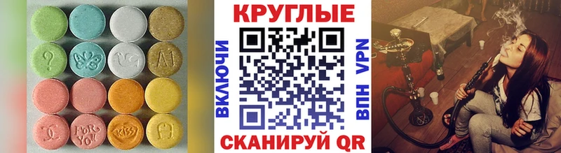 где продают   Каргат  блэк спрут ТОР  Ecstasy диски 