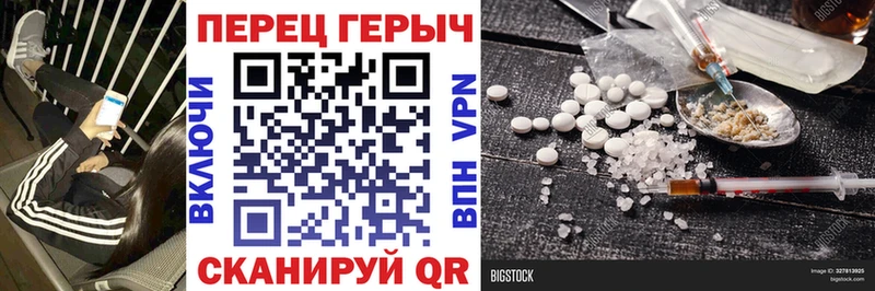 Героин Афган  гидра зеркало  Каргат 