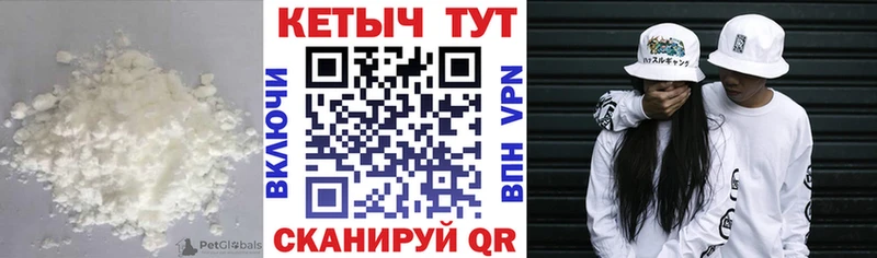 КЕТАМИН ketamine  купить закладку  Каргат 