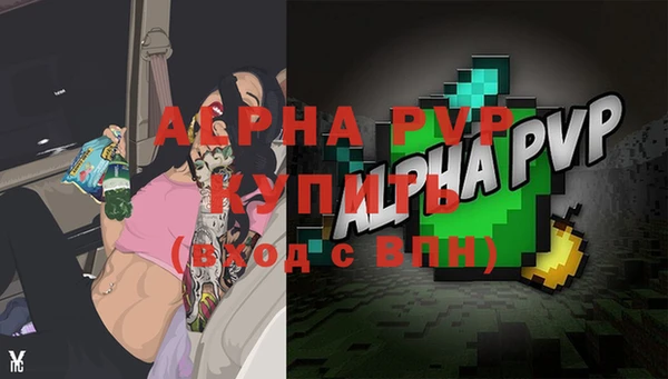 прущий лед Верхний Тагил