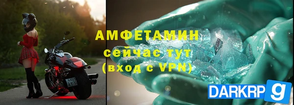 меф VHQ Бронницы