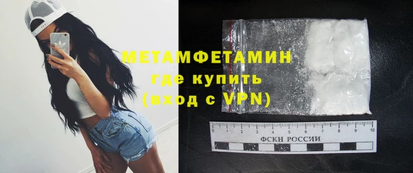 прущий лед Верхний Тагил