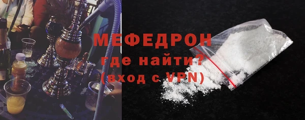 ешки Волосово