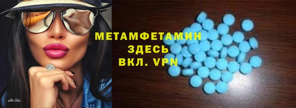 прущий лед Верхний Тагил