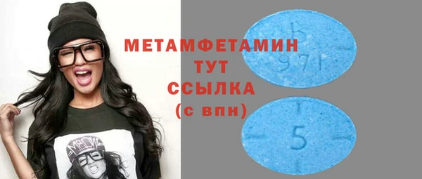 бутик Володарск