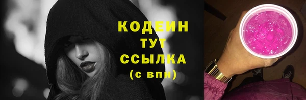 прущий лед Верхний Тагил