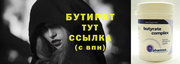 шишки Верхнеуральск