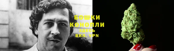 наркотики Рославль