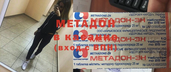 марки lsd Волоколамск