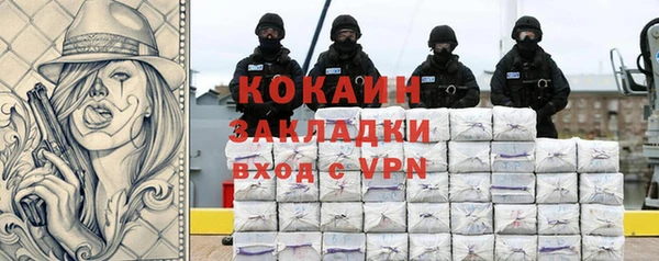 гидра Россошь