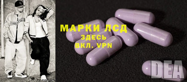 прущий лед Верхний Тагил