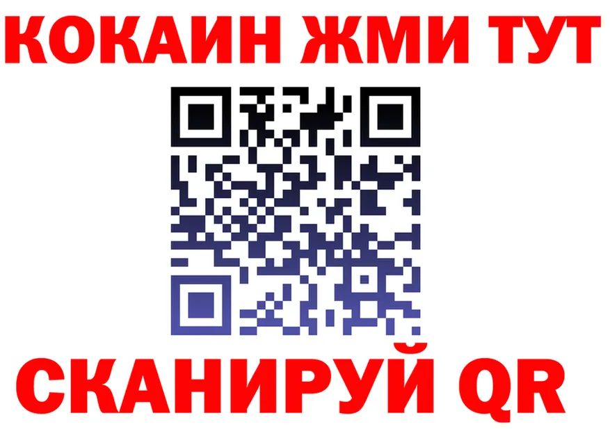 A-PVP крисы CK зеркало площадка MEGA Каргат