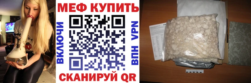 omg ТОР  Каргат  МЯУ-МЯУ VHQ  наркота 