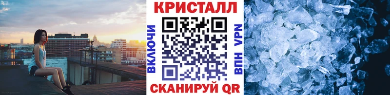 цена   Каргат  Метамфетамин пудра 