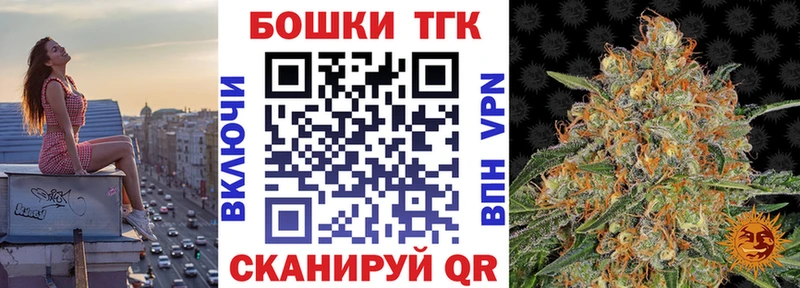 Бошки Шишки сатива Каргат