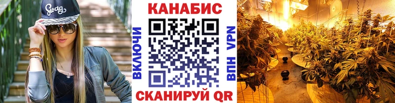 Каннабис Ganja  наркошоп  Каргат 